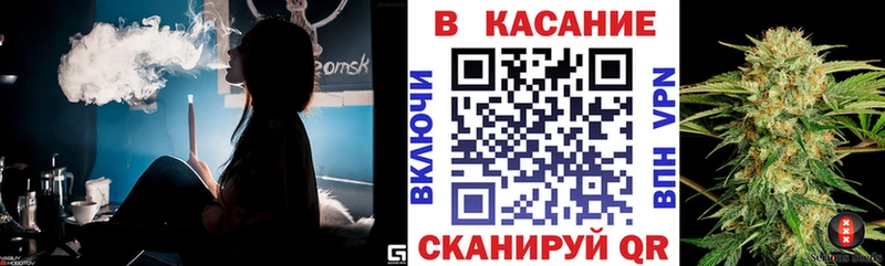 Купить наркоту Ангарск Конопля  Codein  Псилоцибиновые грибы  Меф  COCAIN 