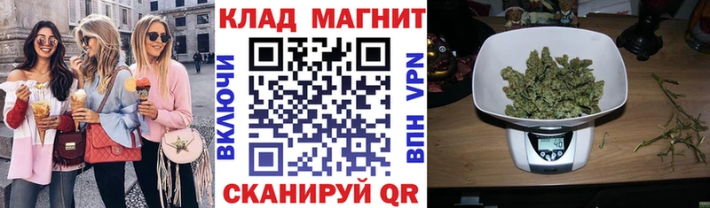 Codein Ангарск
