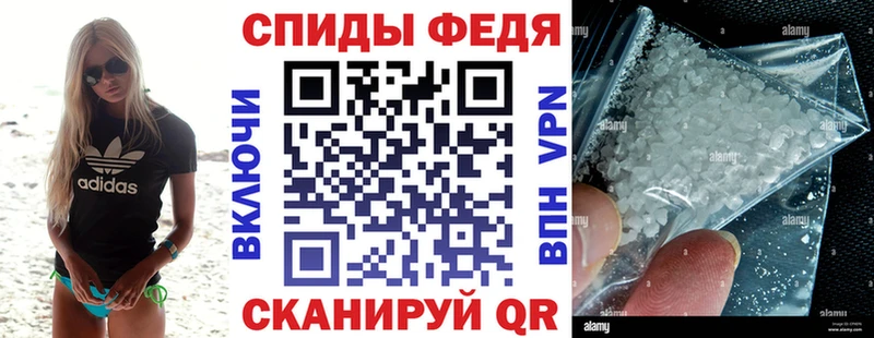 АМФ Premium  даркнет какой сайт  Ангарск  купить закладку 