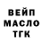 ГЕРОИН белый Inna Dubs