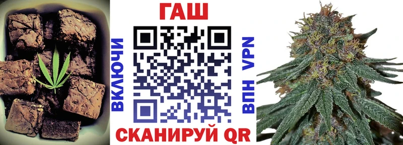 Печенье с ТГК марихуана  Ангарск 