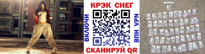 продажа наркотиков  Ангарск  кракен ТОР  Кокаин FishScale 
