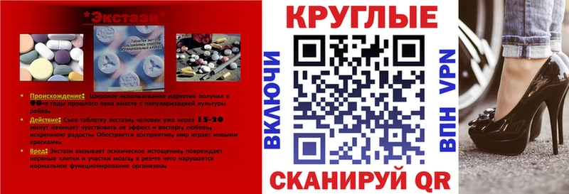 закладки  Ангарск  Экстази mix 