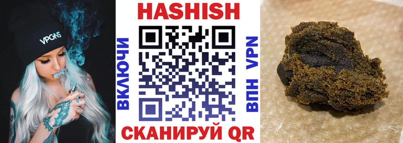Гашиш гашик  МЕГА ссылки  Ангарск  купить наркотики цена 