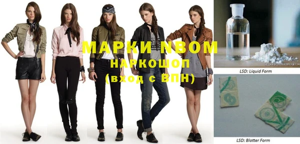 гашишное масло Гусиноозёрск