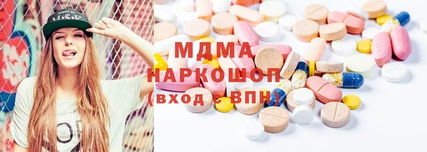 дистиллят марихуана Гусь-Хрустальный