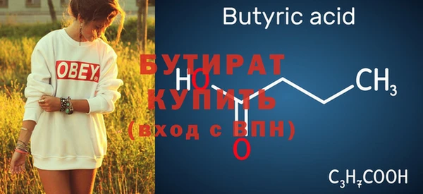 гашишное масло Гусиноозёрск