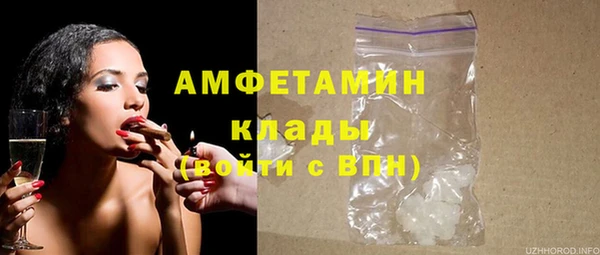 дистиллят марихуана Гусь-Хрустальный