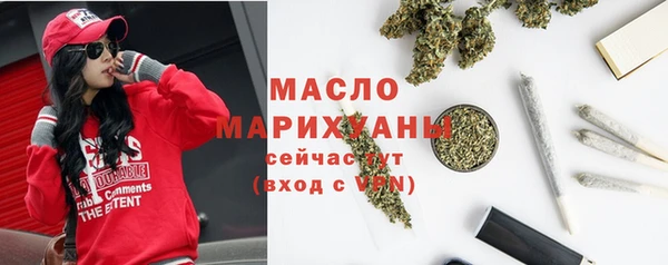 гашишное масло Гусиноозёрск