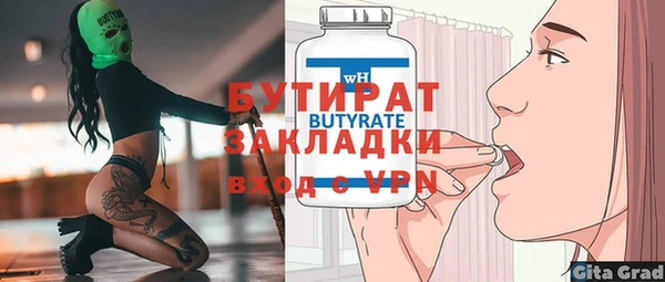 герыч Гусев