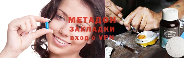 дистиллят марихуана Гусь-Хрустальный