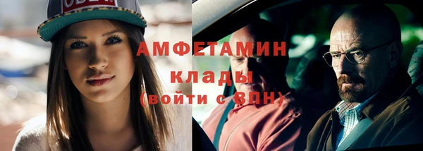 дистиллят марихуана Гусь-Хрустальный