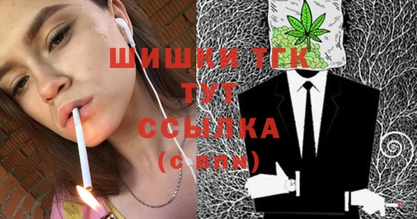 гашишное масло Гусиноозёрск
