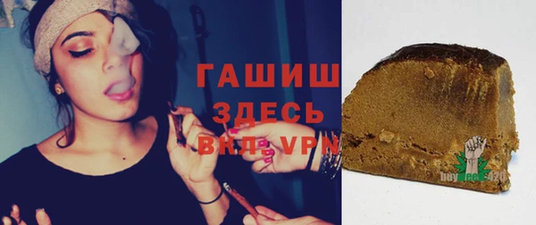 гашишное масло Гусиноозёрск