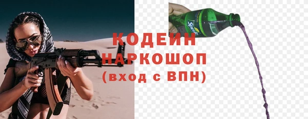 гашишное масло Гусиноозёрск