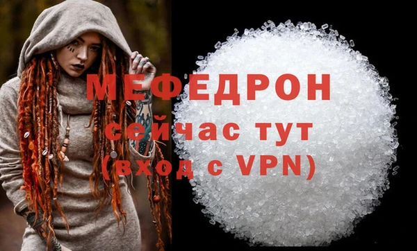 Альфа ПВП Дмитровск