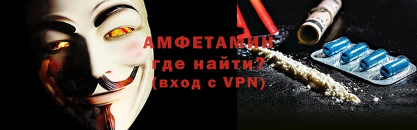 дистиллят марихуана Гусь-Хрустальный