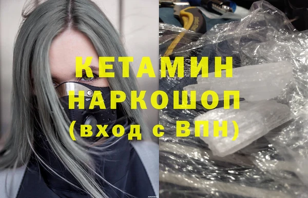 дистиллят марихуана Гусь-Хрустальный