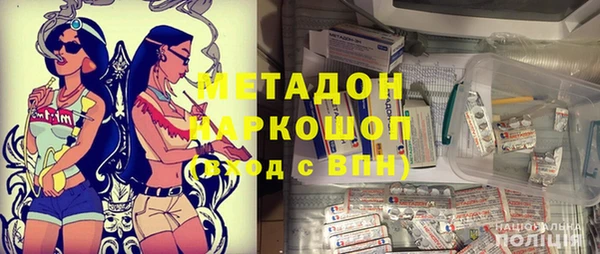 дистиллят марихуана Гусь-Хрустальный