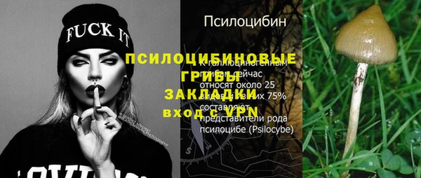 герыч Гусев