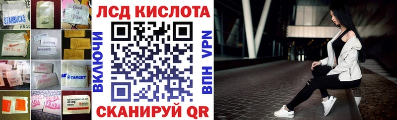 mega онион  Ангарск  Лсд 25 экстази кислота 