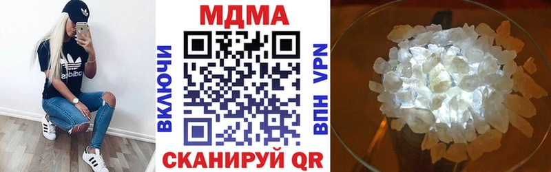 MDMA crystal  продажа наркотиков  Ангарск 