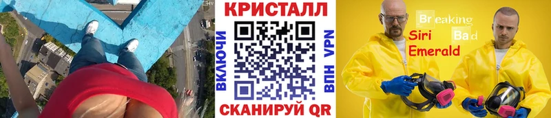 МЕГА маркетплейс  Ангарск  МЕТАМФЕТАМИН винт 