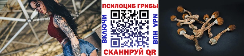 Галлюциногенные грибы мухоморы  Ангарск 