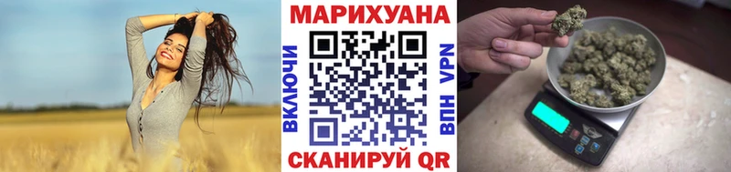 Бошки марихуана семена  гидра онион  Ангарск  продажа наркотиков 